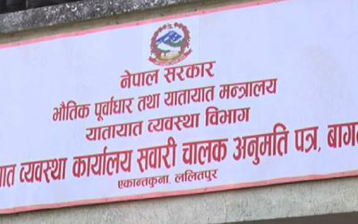 यातायातको सेवामा विकृतिः स्वास्थ्य रिपोर्ट नै नक्कली बनाउँछन् बिचौलिया