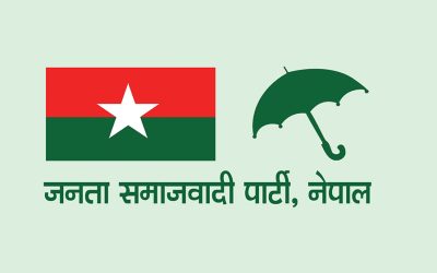 जसपाको विधान अधिवेशन सर्यो