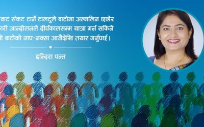 सहकारी संकटमा सुनौलो सम्भावना पनि छ