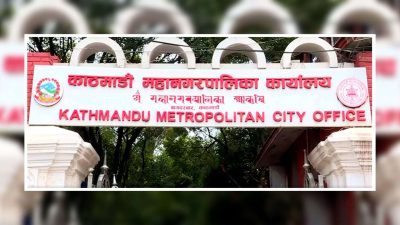 गाईजात्रा पर्वलाई मध्यनजर गर्दै दुई दिन निम्न स्थानमा गाडी चलाउन नपाइने