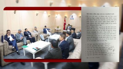 साउन १० गते देखि अवरुद्ध संसद खोल्ने सहमति