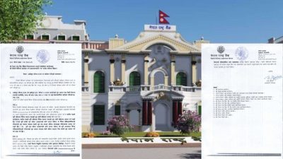 अब देखि दैनिक २० किलोसम्म सुन आयात गर्न पाइने