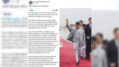 प्रधानमन्त्री प्रचण्डको चीन भ्रमण र भएको उपलब्धिप्रति बाबुरामको असन्तुष्टि