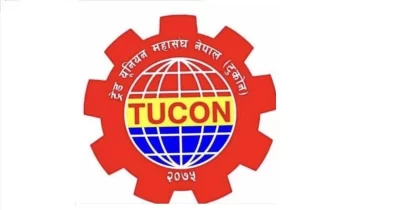 टुकोनको राष्ट्रिय सम्मेलन आगामी माघ ५ र ६ गते हुने