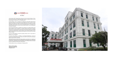 छोरी गंगा सहितको भ्रमण टोली सार्वजनिक