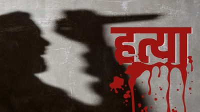 हत्या आरोपमा हमाल पक्राउ