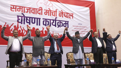 समाजवादी मोर्चाको सन्देशसभा आज विराटनगरमा , नेताहरुको दौडधुप तीव्र