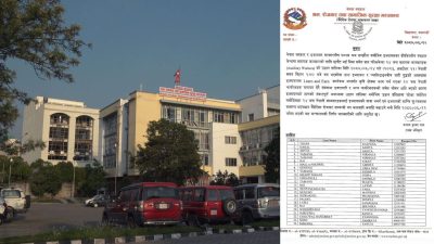 इजरायलमा नजान मन्त्रालयको आग्रह