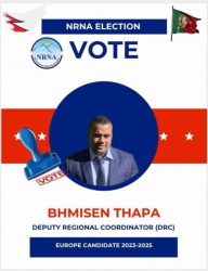 युरोपबाट आईसिसि सदस्य भिमसेन थापाद्वारा डिआरसीमा उम्मेदवारी