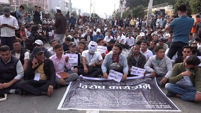 निजामति कर्मचारीको प्रश्न: खै सरकार कहाँ छ ?