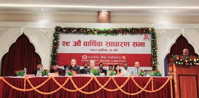 एभरेष्ट बैंक लिमिटेडको २९ औं वार्षिक साधारण सभाबाट १०% बोनस शेयर र १०.५३ % नगद लाभांश वितरण गर्ने