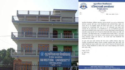 नेपालीको विद्यार्थिहरुको सम्झनामा आज शोक बिदा