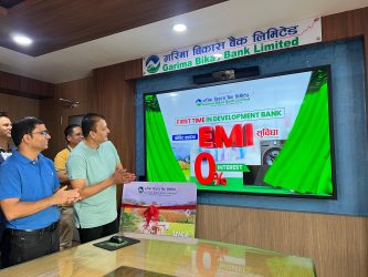 गरिमा विकास बैंकले सुरु गर्यो क्रेडिट कार्डमा ईएमआई सेवा