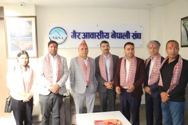 एनआरएनए नवनिर्वाचित अध्यक्ष आरके शर्मा सहित पदाधिकारीबाट केन्द्रीय कार्यालय बालुवाटारमा पद बहाली