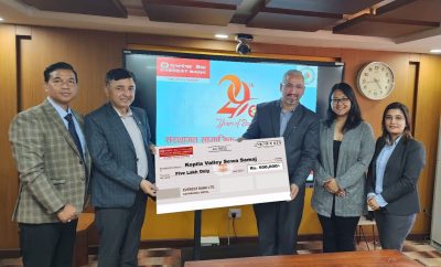 कोपिला भ्याली सेवा समाजलाई एभरेष्ट बैंकले गर्यो पाँच लाख सहयोग