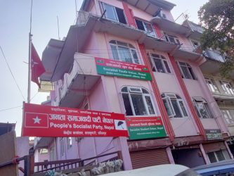 जसपाको केन्द्रीय कार्यकारिणी समितिको बैठक आज बस्दै