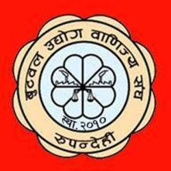 बुटवल उद्योग वाणिज्य संघको साधारण सभा तथा अधिवेशनको तयारी पुरा