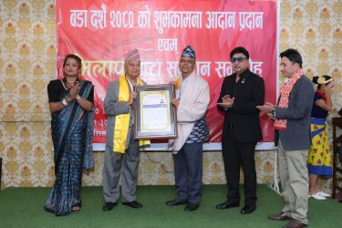 डा. उपाध्यायलाई ‘टीका गोपाल गीतसङ्गीत विशेष सम्मान–२०८०’ प्रदान
