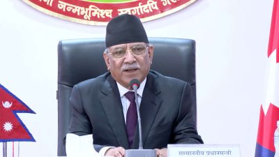 महंगी नियन्त्रण गर्न सरकार लागिपरेको छ: प्रधानमन्त्री प्रचण्ड