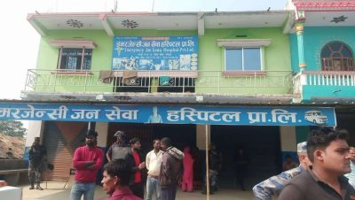 चिकित्सकको लापरबाहीले ज्यान गुमाउँदै बिरामीहरू