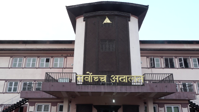 सरकारलाई ठुलो झट्का, सर्वोच्चले पठायो रिगललाई जेल