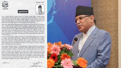 प्रधानमन्त्री प्रचण्डद्वारा विश्व विज्ञान दिवसको शुभकामना