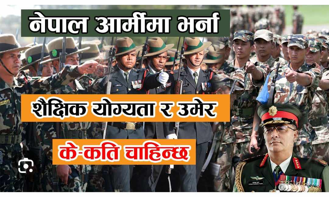 ब्यारेकमा मात्र बस्ने सेना कटौतीमा सरकारको ध्यान जानु पर्ने !