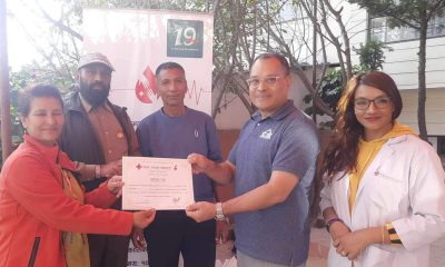 “रक्तदाता सम्राट्” कर्माचार्यकाे विशेष उपस्थितिमा रक्तदान कार्यक्रम सम्पन्न